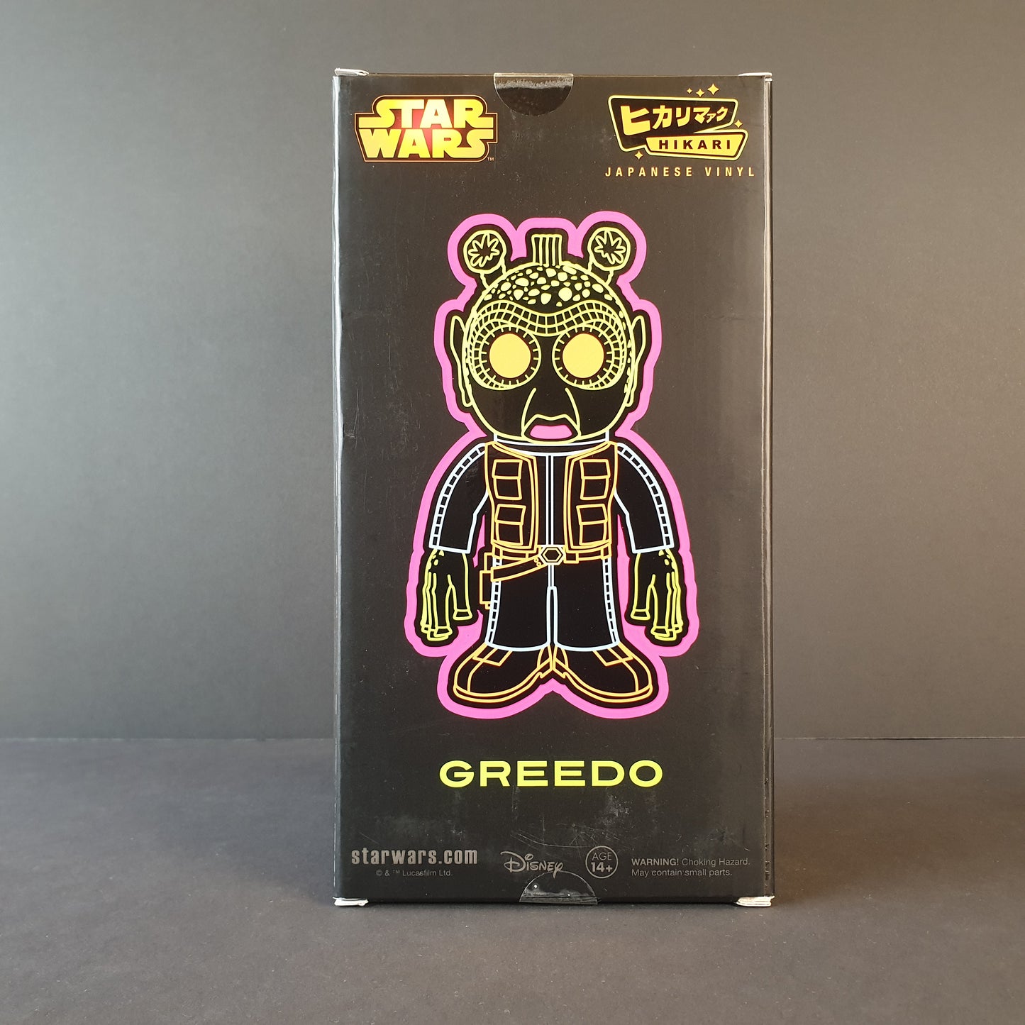 Star Wars Funko Hikari - Greedo