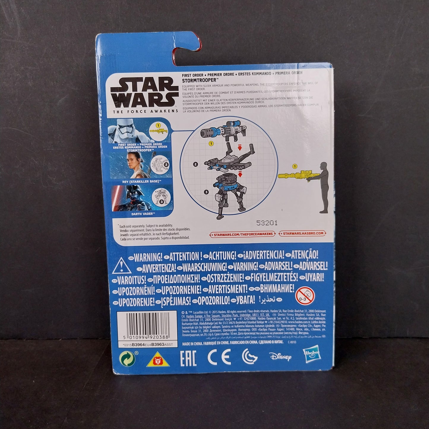 Star Wars The Force Awakens First Order Stormtrooper